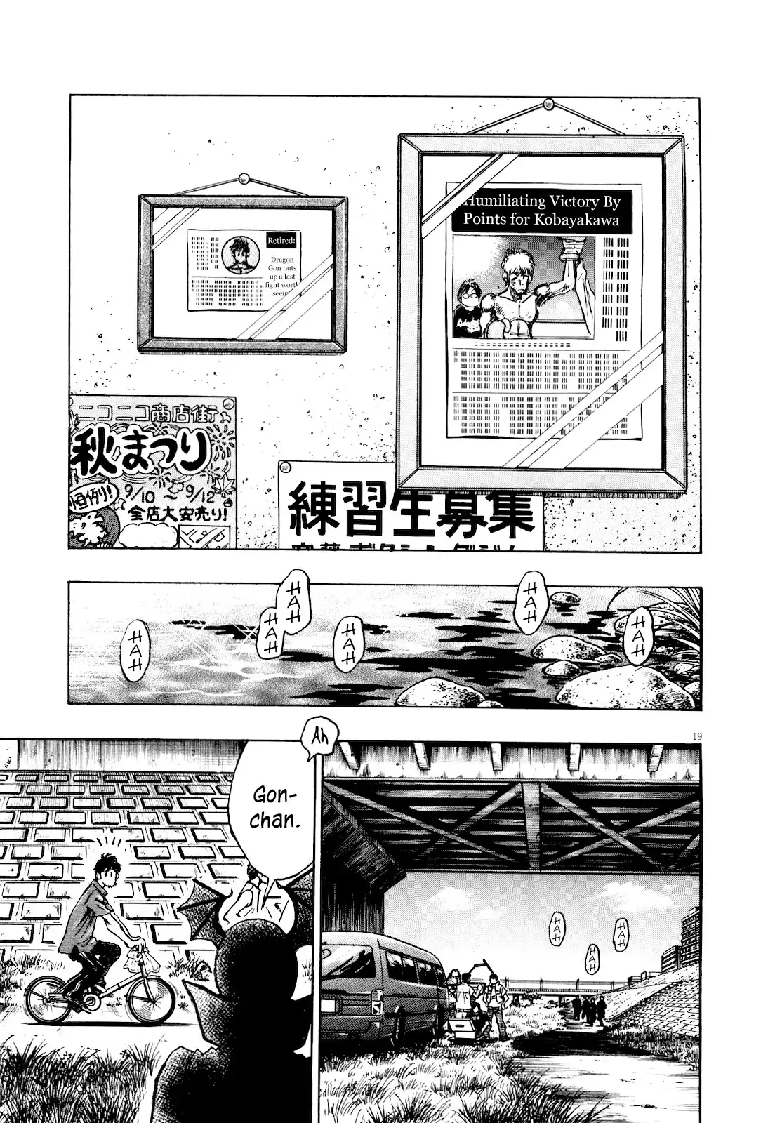 Fuyu Hanabi Chapter 9 21